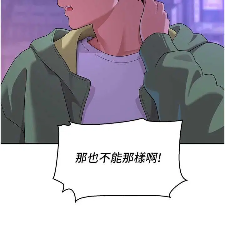 第11話