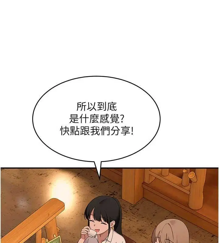 第12話