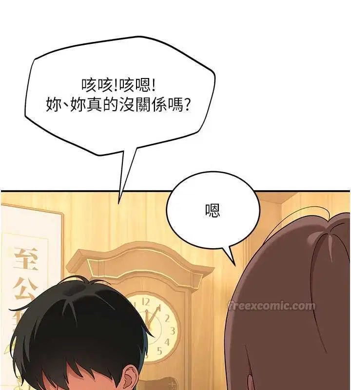 第12話