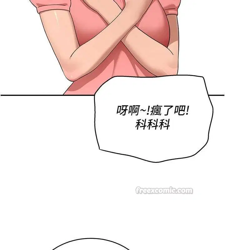 第12話