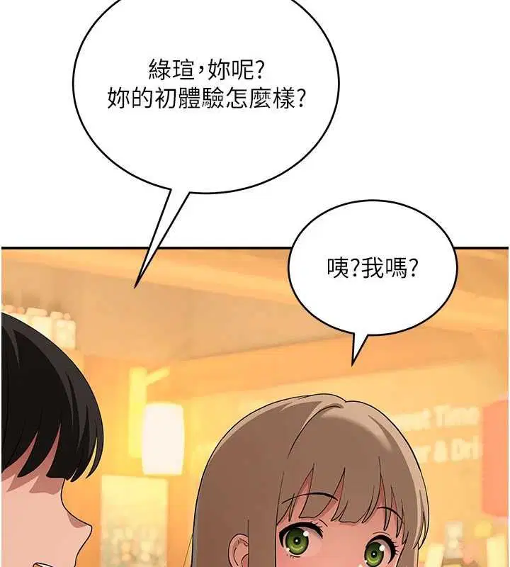 第12話