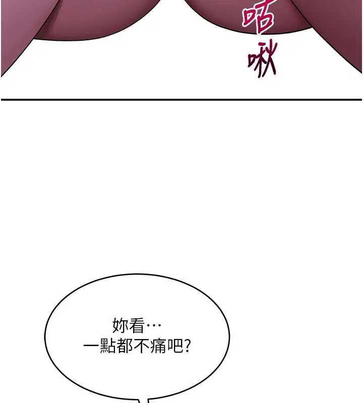第12話