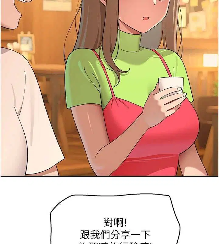 第12話