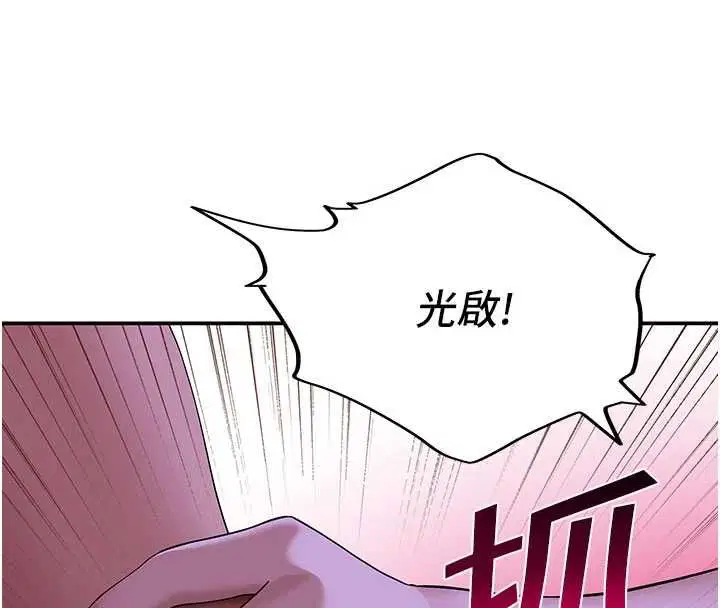 第12話