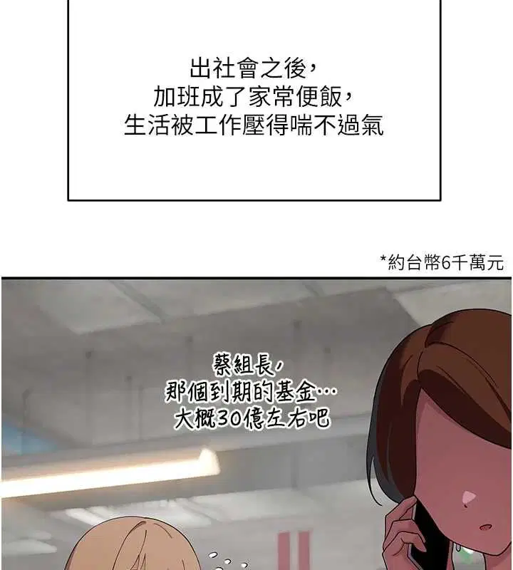 第12話
