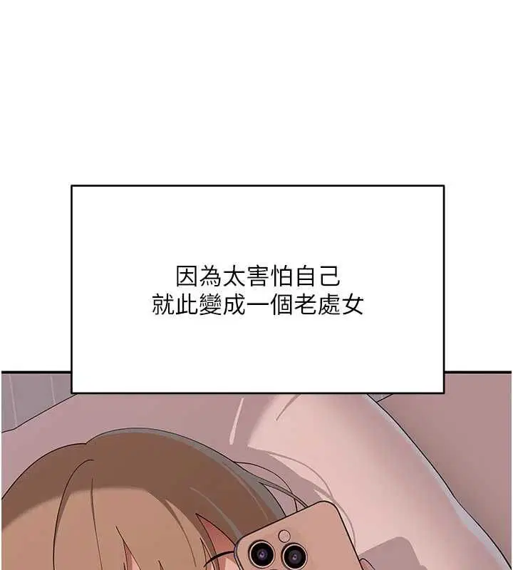 第12話