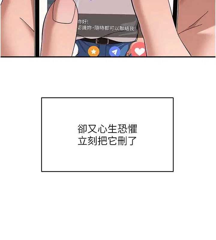 第12話