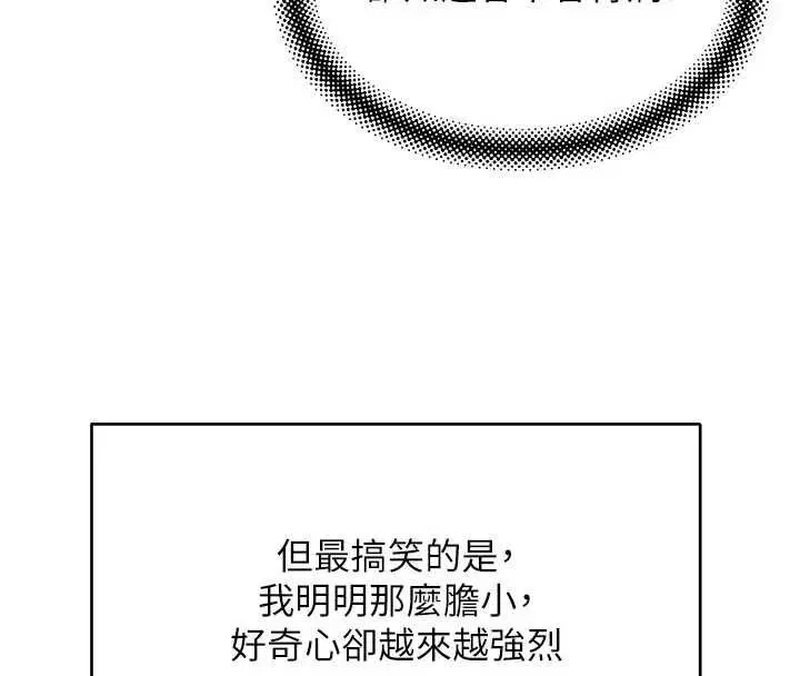 第12話