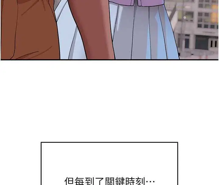 第12話