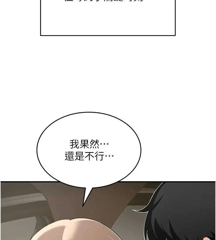 第12話