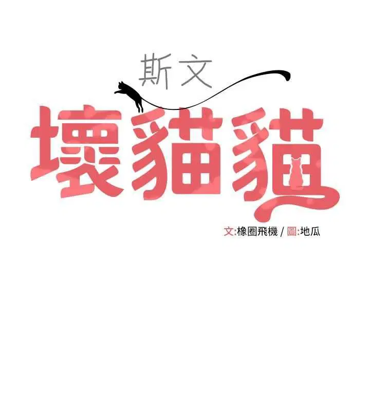 第12話
