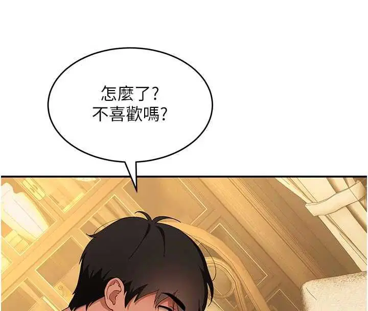 第12話