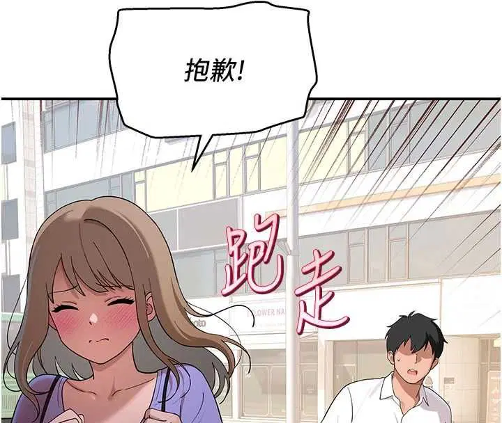 第12話
