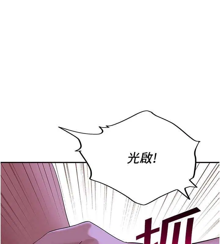 第13話 - 第1页