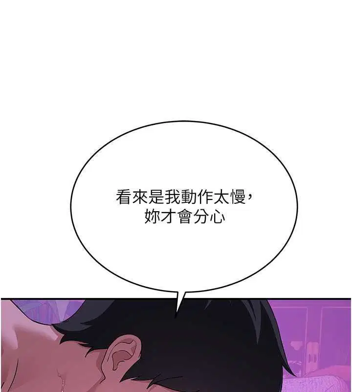 第13話 - 第115页