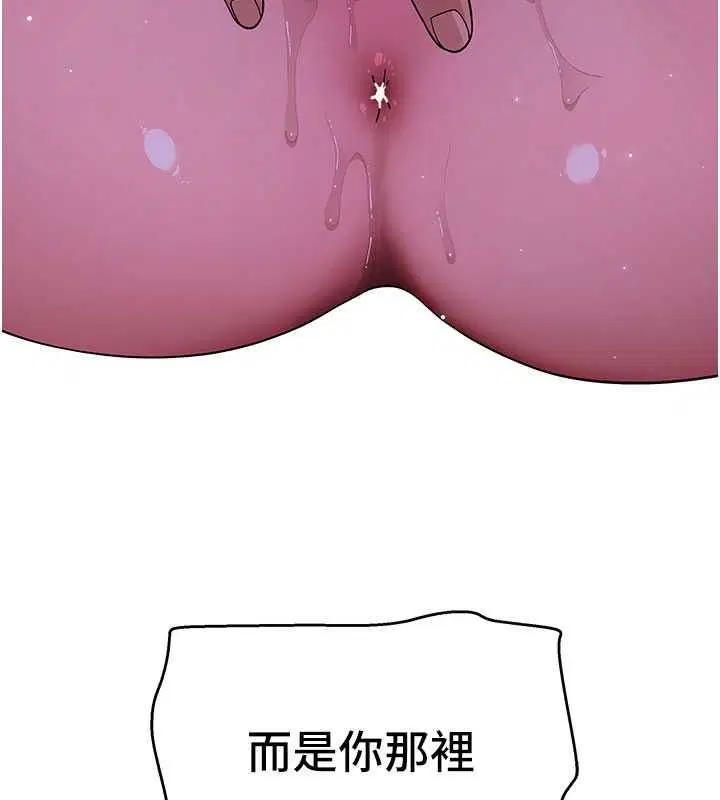 第13話 - 第12页