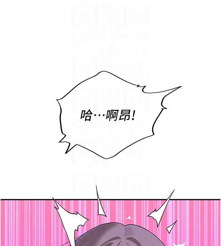 第13話 - 第121页
