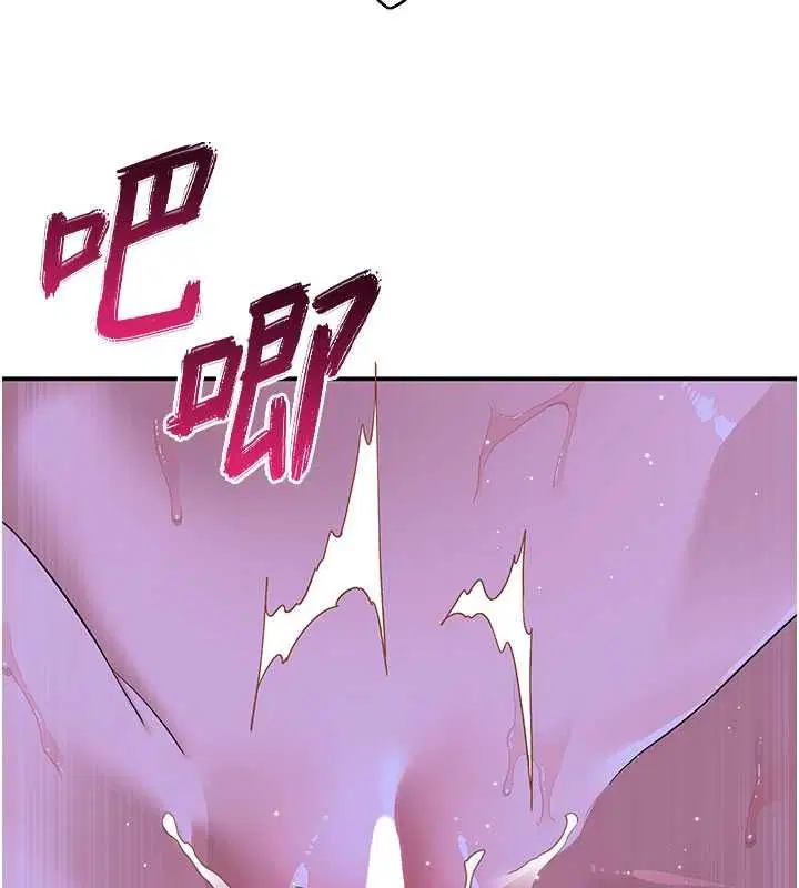 第13話 - 第125页