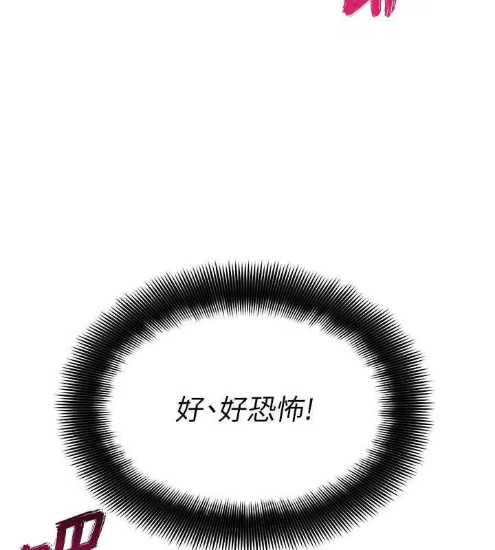 第13話 - 第127页