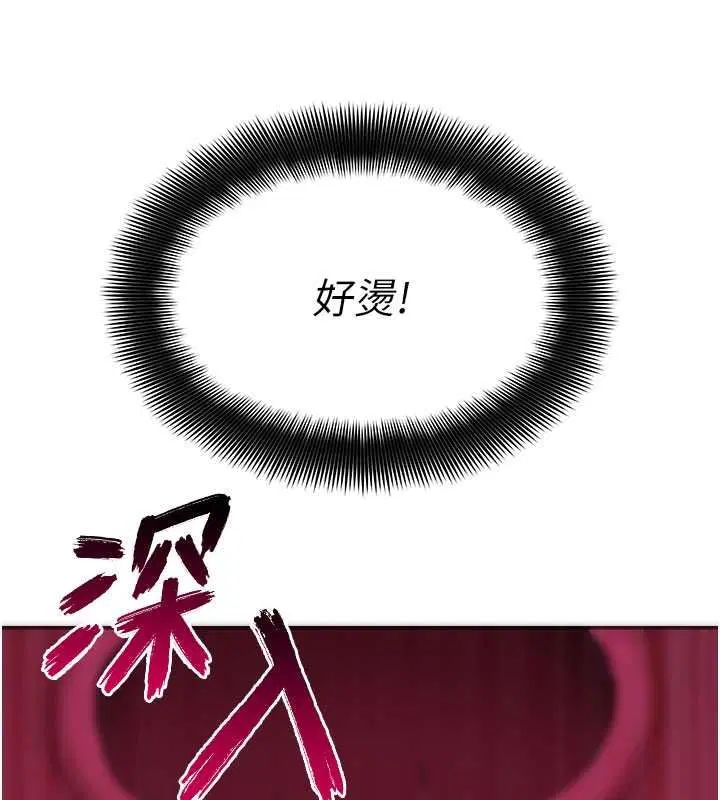 第13話 - 第132页
