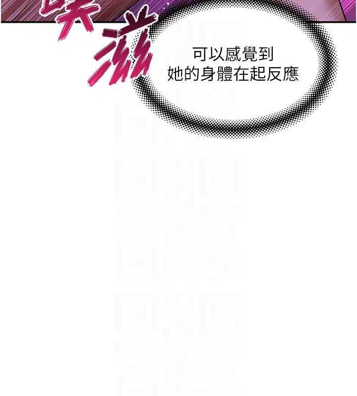 第13話 - 第137页