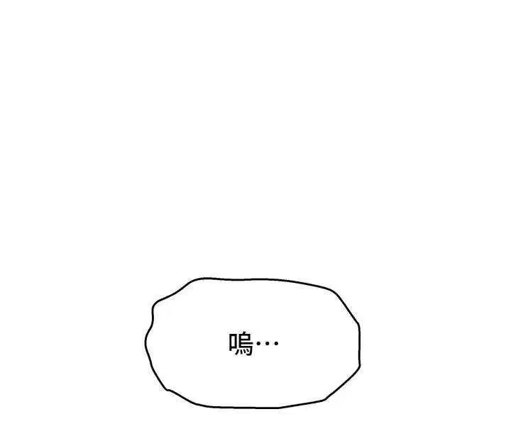 第13話 - 第152页