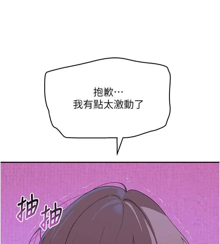 第13話 - 第159页
