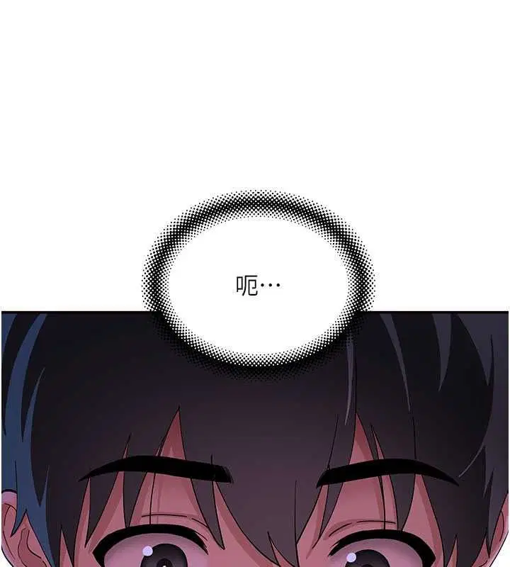 第13話 - 第16页