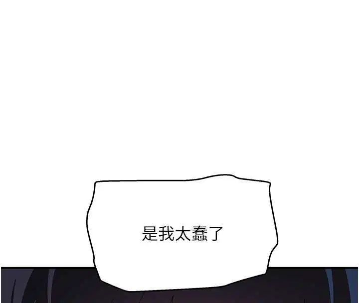第13話 - 第162页