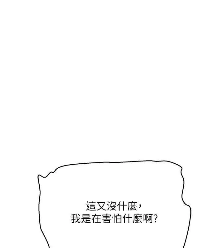 第13話 - 第164页