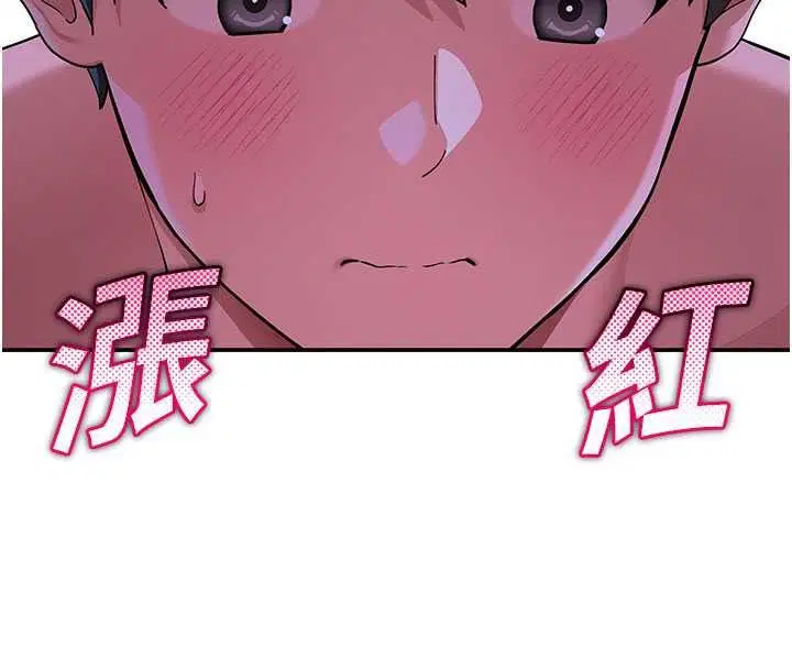 第13話 - 第17页