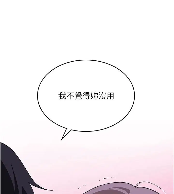 第13話 - 第177页