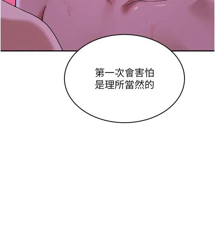 第13話 - 第179页