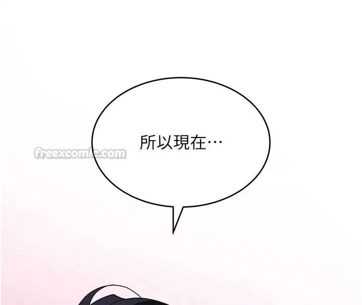 第13話 - 第180页