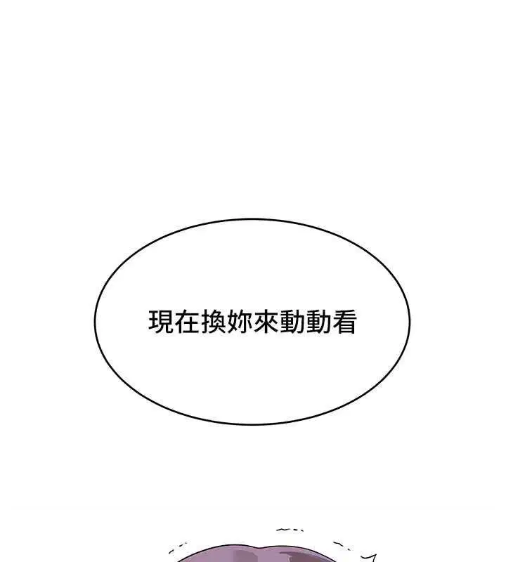 第13話 - 第189页