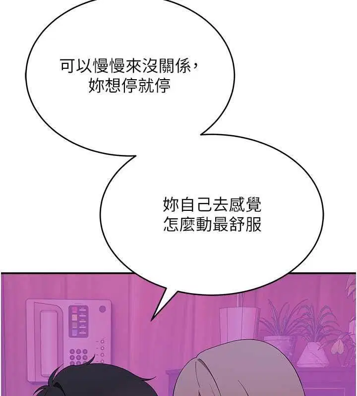第13話 - 第193页