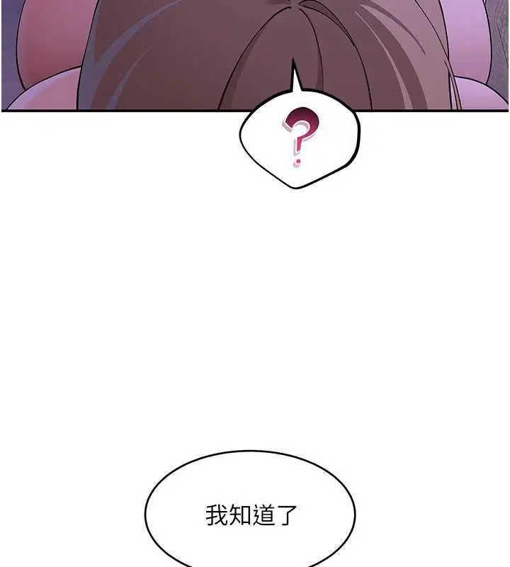 第13話 - 第20页