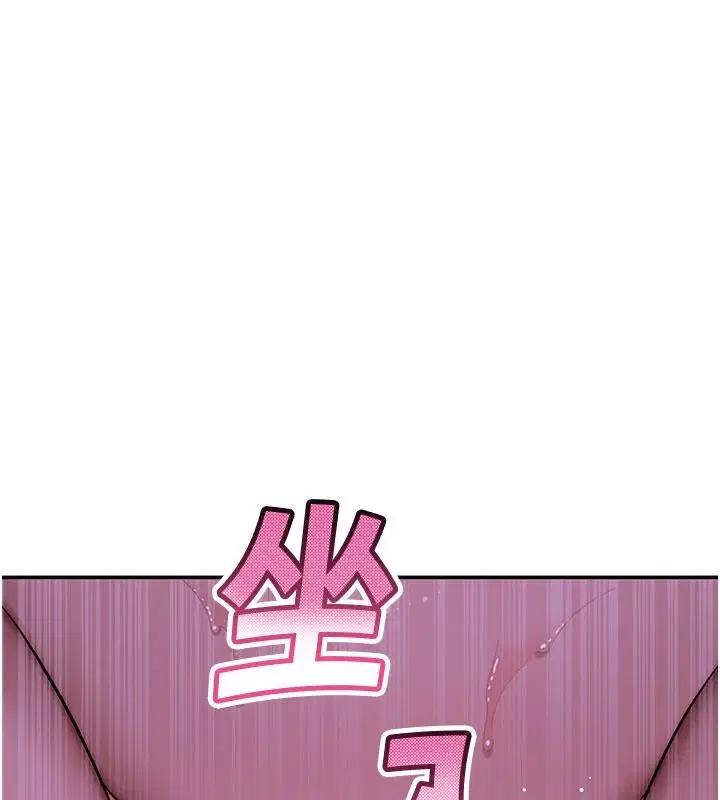 第13話 - 第207页