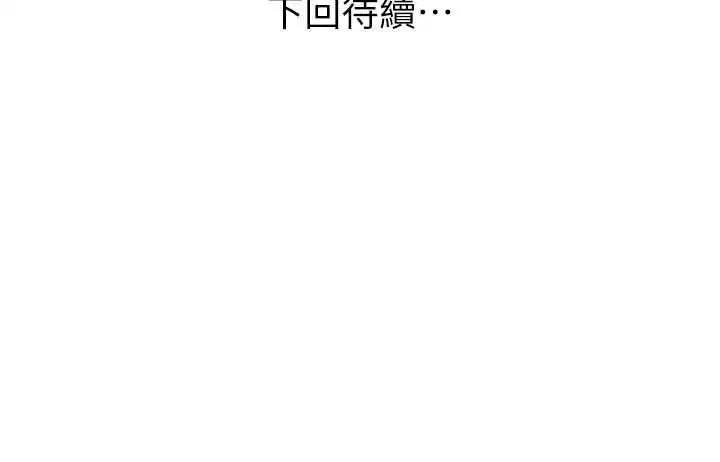 第13話 - 第214页