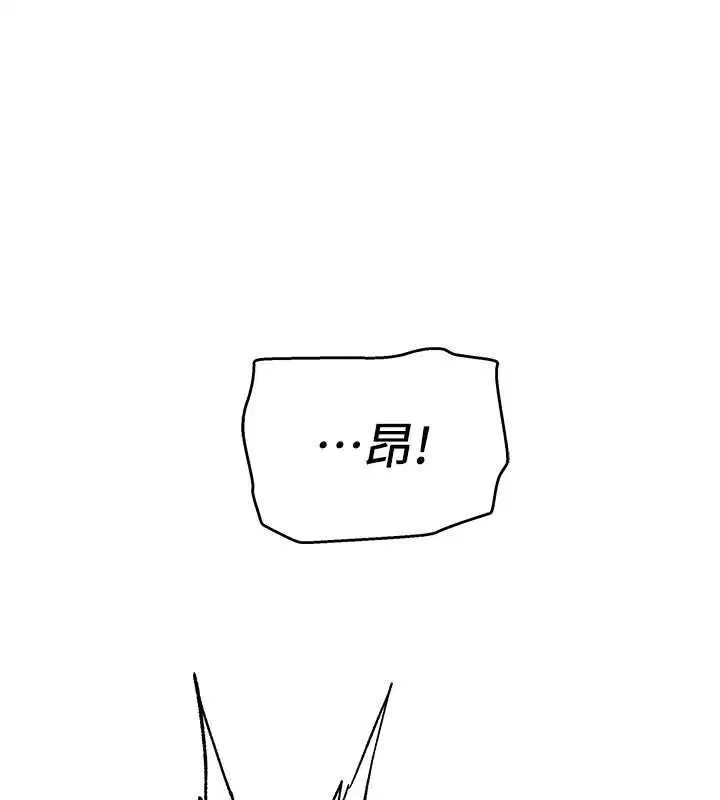 第13話 - 第42页