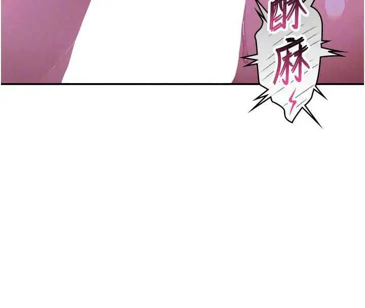 第13話 - 第47页