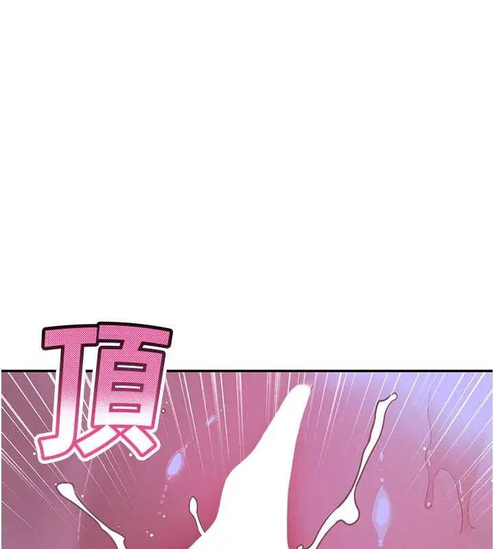 第13話 - 第51页