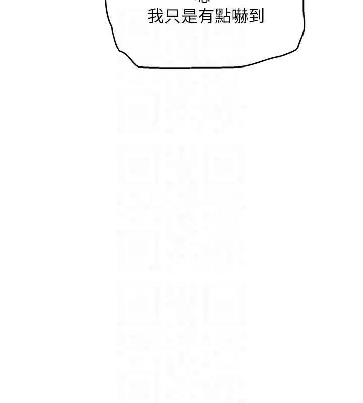 第13話 - 第59页