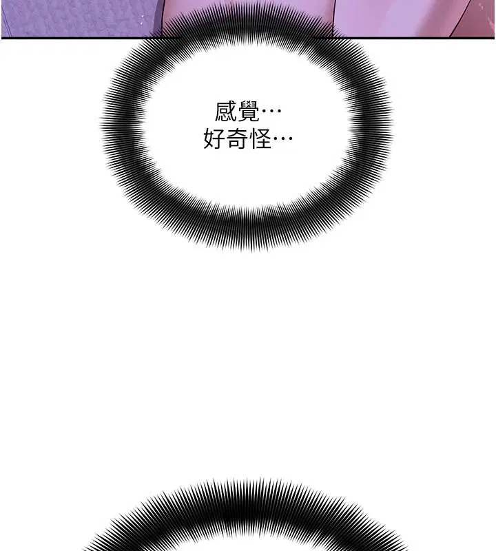 第13話 - 第64页