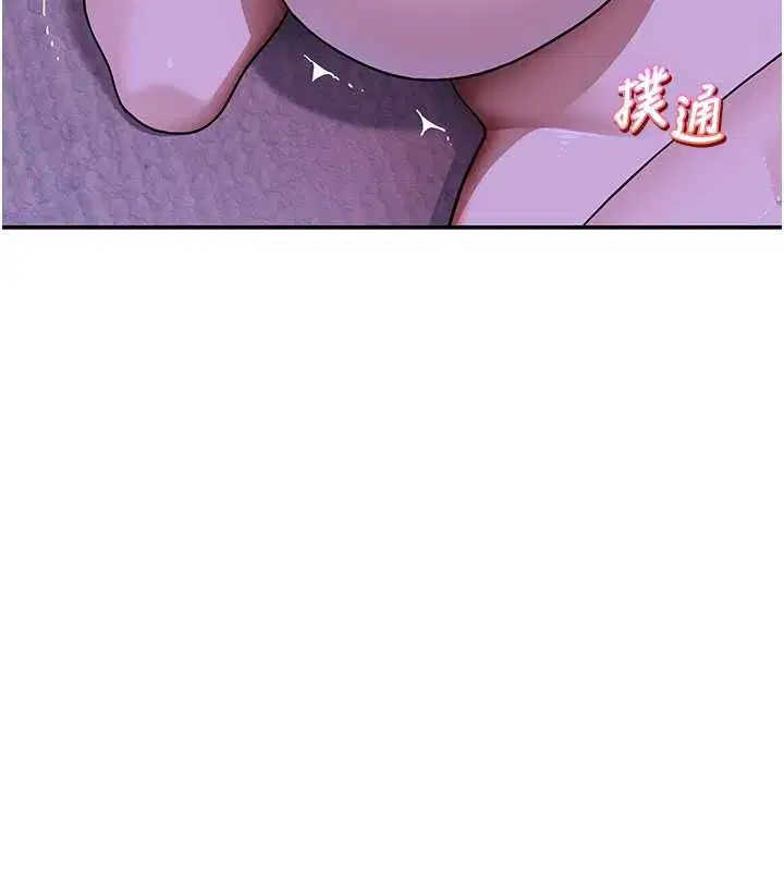 第13話 - 第67页