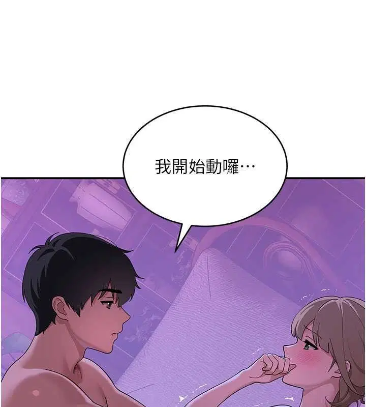 第13話 - 第68页