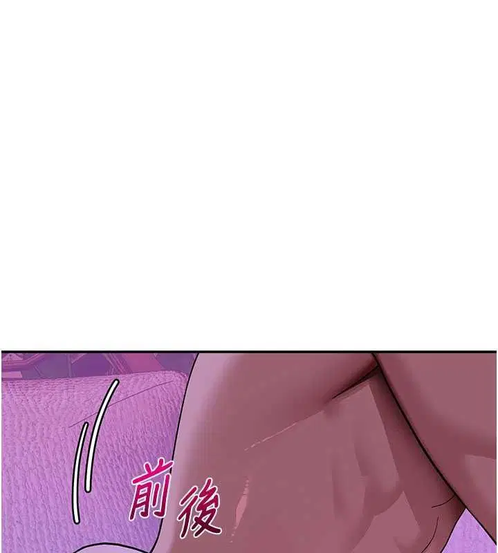 第13話 - 第71页