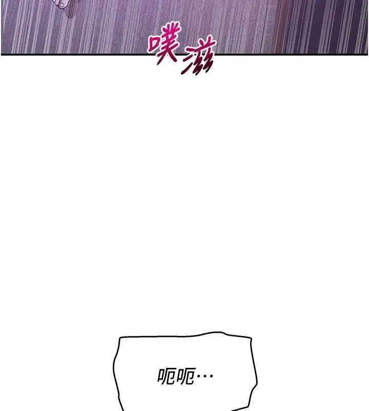 第13話 - 第76页