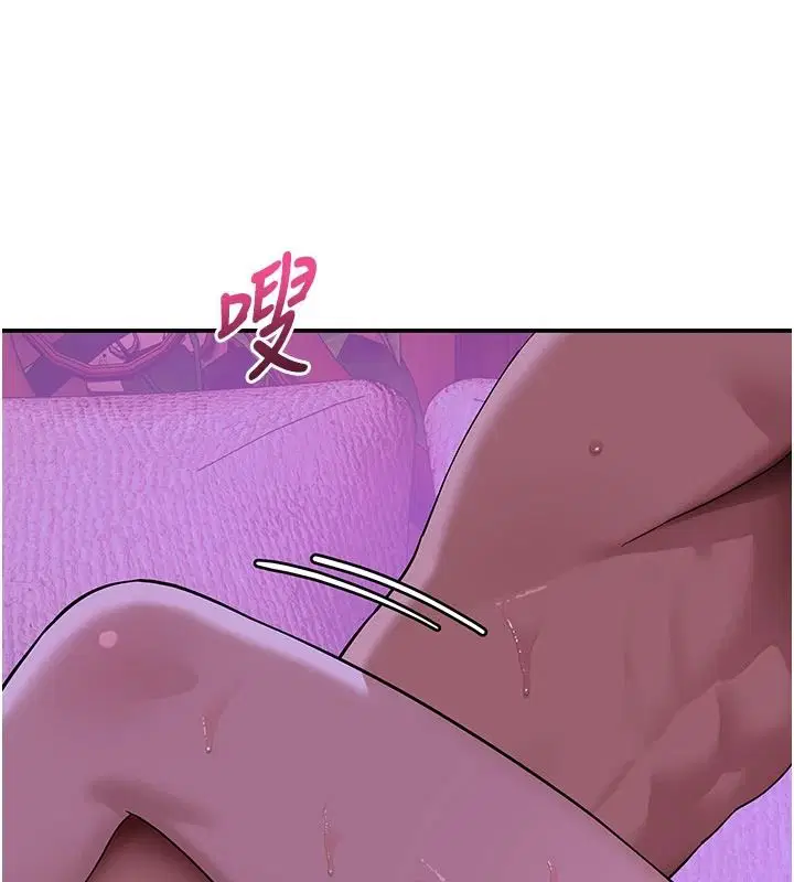 第13話 - 第86页
