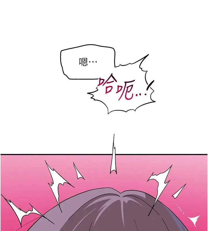 第13話 - 第92页